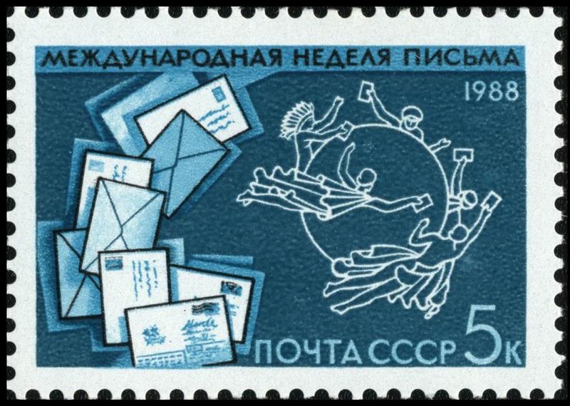 800px-Soviet Union_stamp_1988_CPA_5983